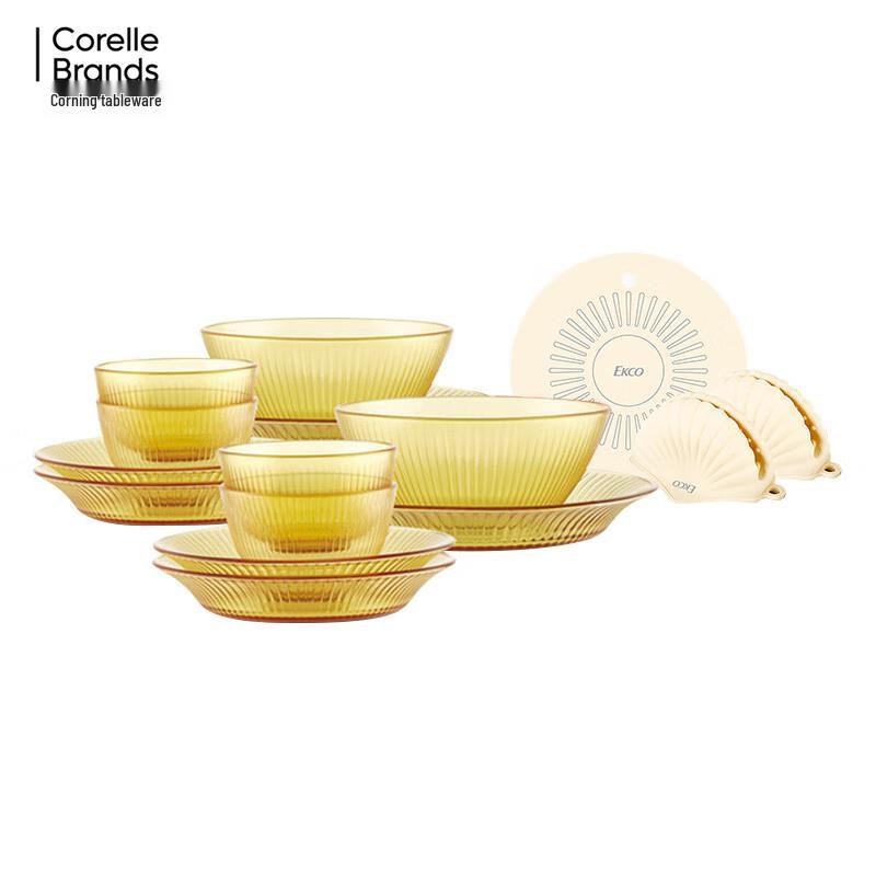 Corning Amber Glass 15-Piece Dinnerware Set