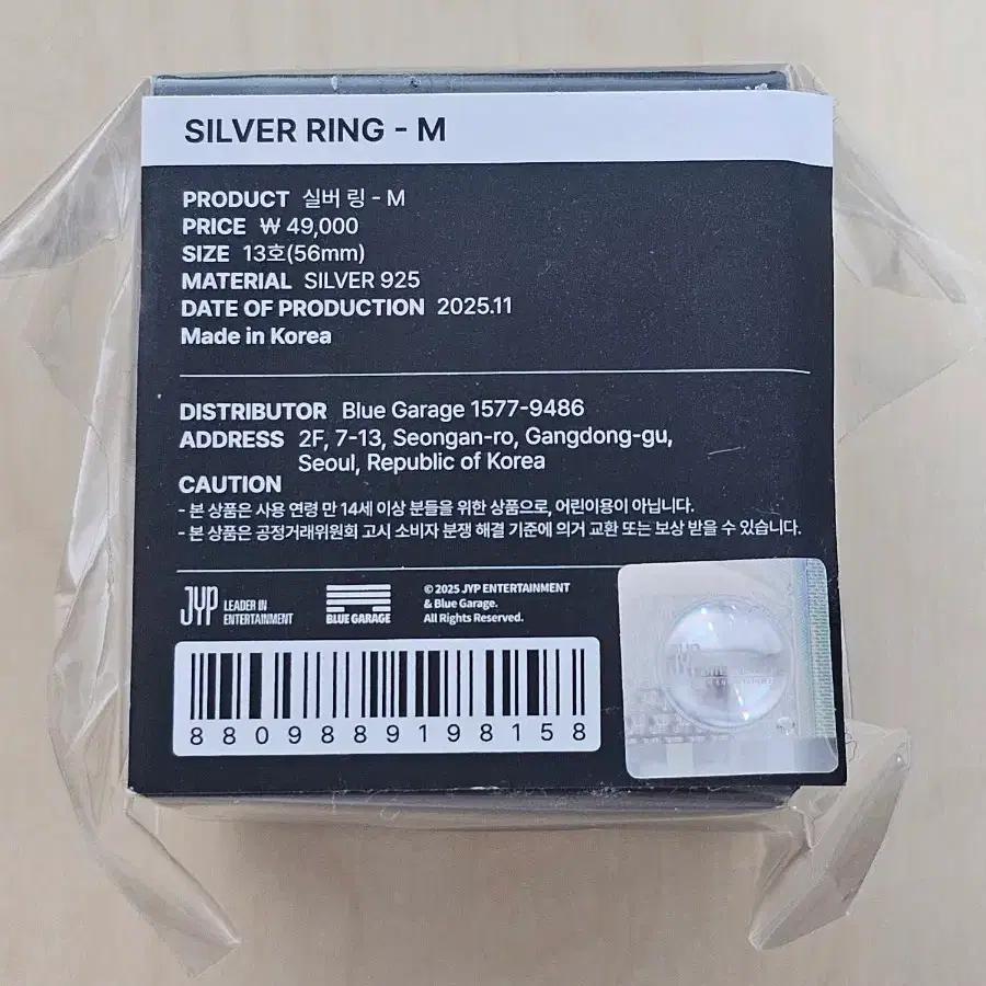 XDINARY HEROES Silver Ring Size M 13