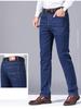 2026 NEW Men's Classic Style Casual Stretch Slim Jean Pants Male Brand Denim Trousers Black Blue Fashion Business Jeans