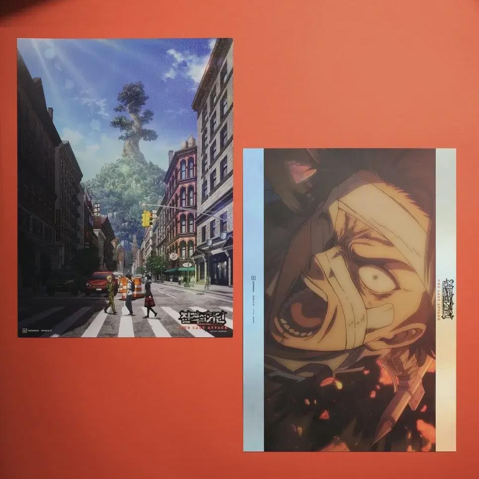 

Attack On Titan Artgraphy Poster (2 Types)