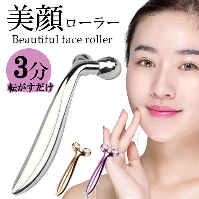 Outlet compact facial roller massage nasolabial folds small face Y-shaped portable mini size no charging needed waterproof lymphatic easy carry.