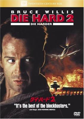 DVD DVD - die hard 2 Japanska filmer & DVD Begagnad