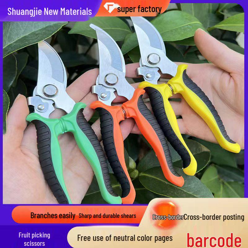 Multifunctional Stainless Steel Pruning Shears for Gardening and Grafting жёлтый