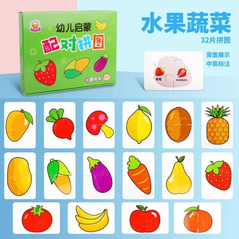 

Puzzle Děti se zvířtky pro batolata 1 2 3 roky Chlapci Dívky Učící se zvířtka Paměťov karta Matching hra Vzdělvací hračky