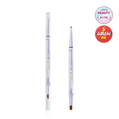Eye Rise Shading Liner 0.12g