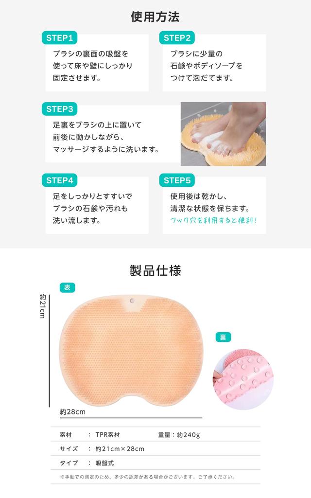 Foot Washing Mat with Foot Foot Odor Foot Massager Brush, Eliminator, (Yellow)