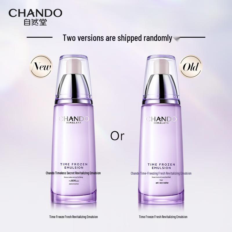 CHANDO Time-Frozen Fresh & Youthful Active Lotion 120ml