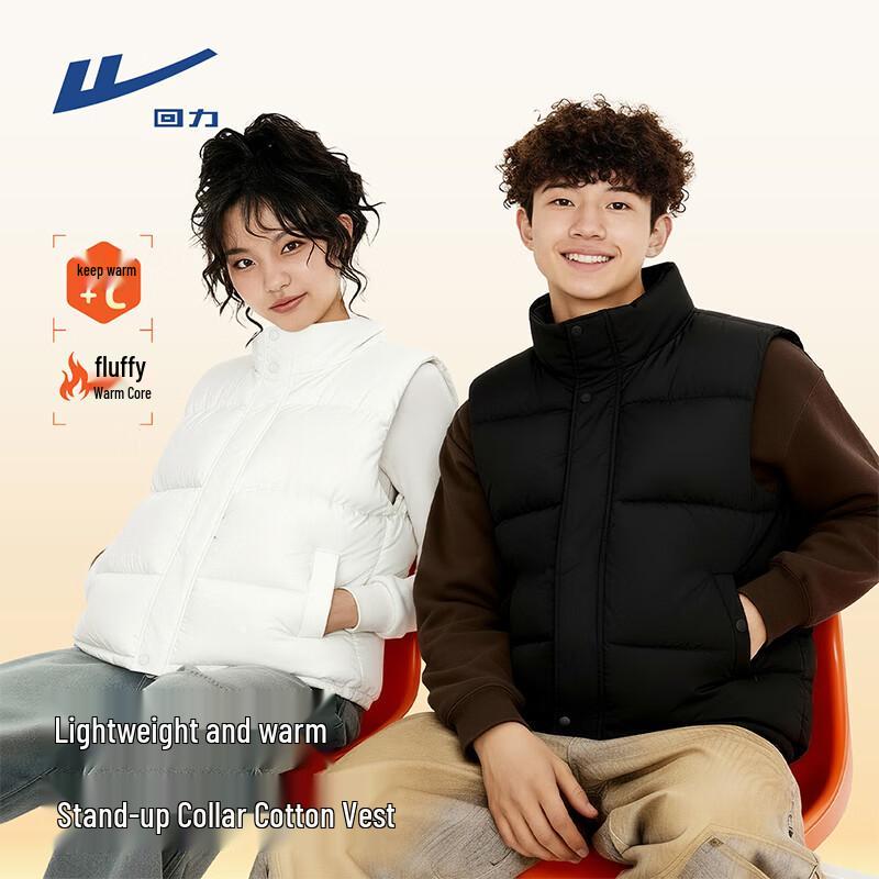 Warrior Casual Stand-Collar Padded Vest