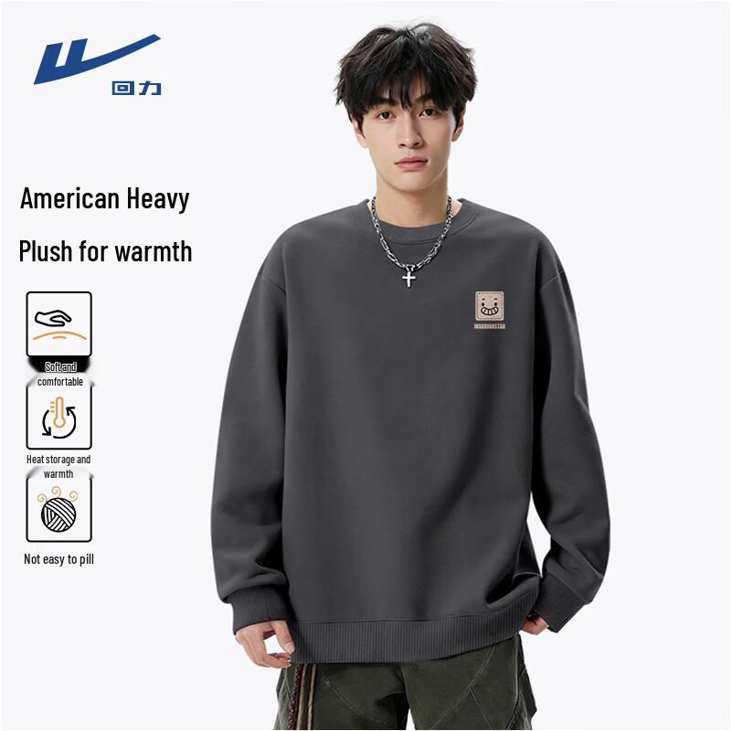 Warrior Men's Winter Sherpa Lined Round Neck Sweatshirt