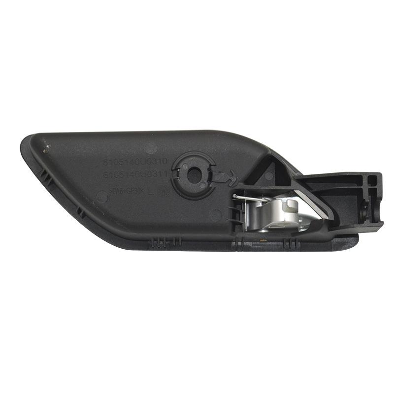 Compatible Inner Door Handle for JAC iEV6E, Sihao E10X, Refine S2 Mini