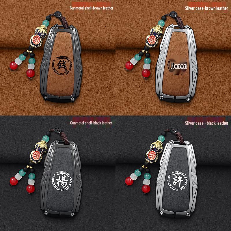 Key Cover for 2024 Changan Ruicheng Plus & 2022 Ruicheng CC, Unisex Design