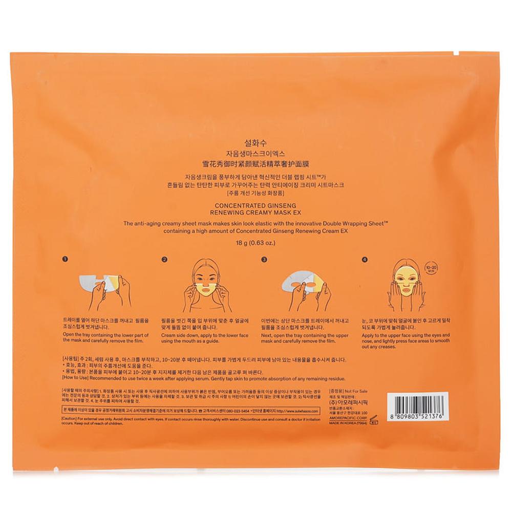 5pcs_[SULWHASOO] Concentrated Ginseng Renewing Creamy Mask EX 18g (Sample)