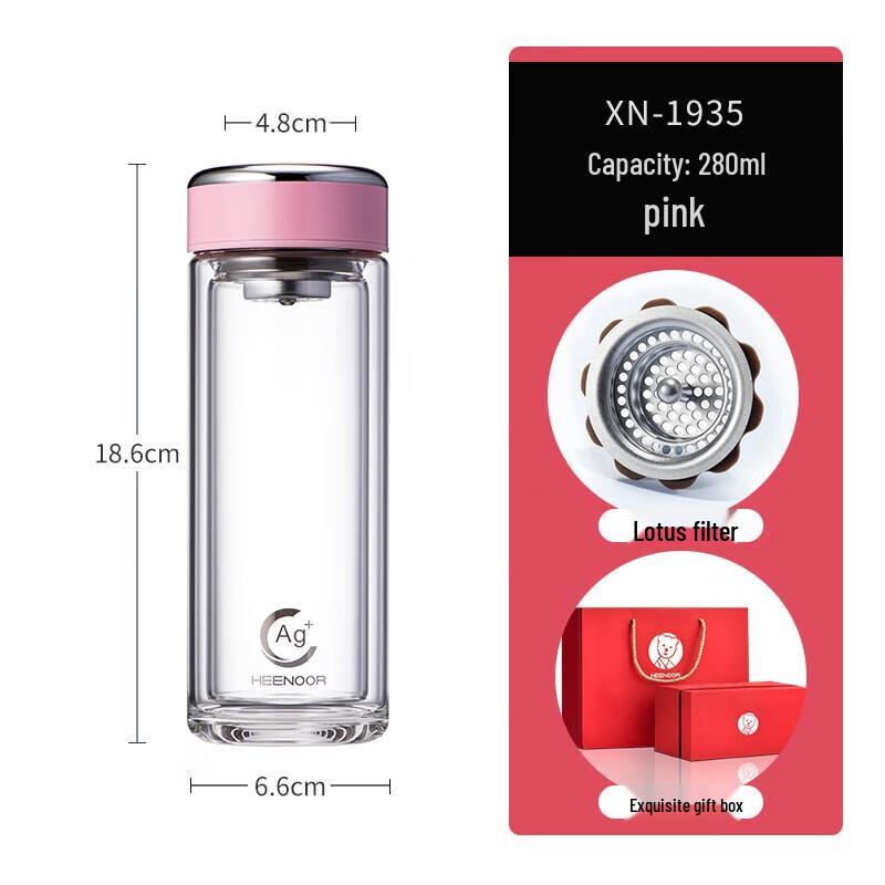 Xinuo Double-Layer Antibacterial Glass Cup