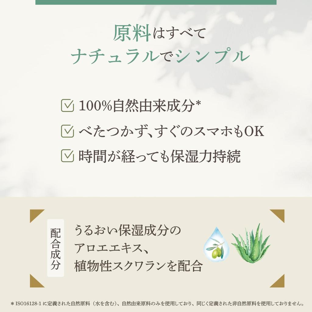 PAX NATURON Hand Cream Natural Moisturizing Cream with Aloe Extract and Vegetable Squalane by Taiyo Yushi (Yuzu / 20g) Additive-Free, 100%