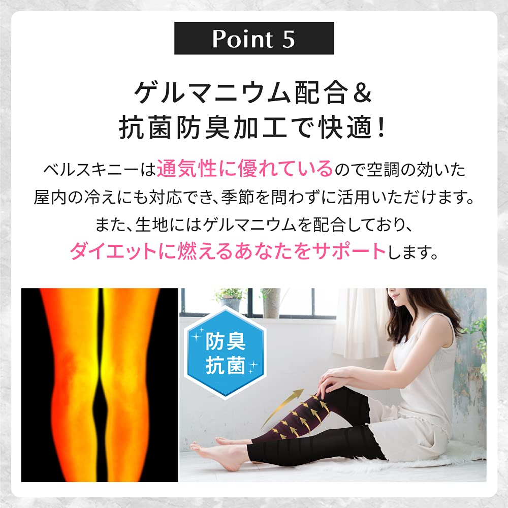 SERIES BELLE SKINNY Compression Leggings for Pelvic Tightening and Support [BELLE BS] [Single Item] (M)