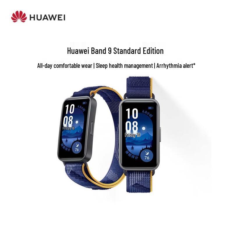 Huawei Band 9 Standard Edition Smart Band (CN version)