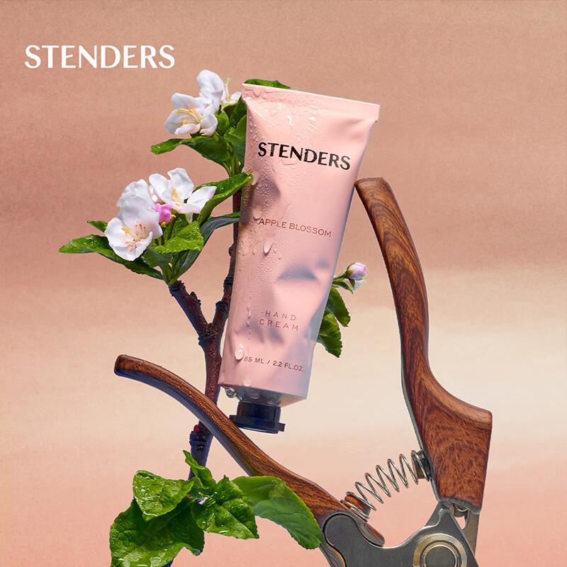 Stenders Apple Essence Hand Cream