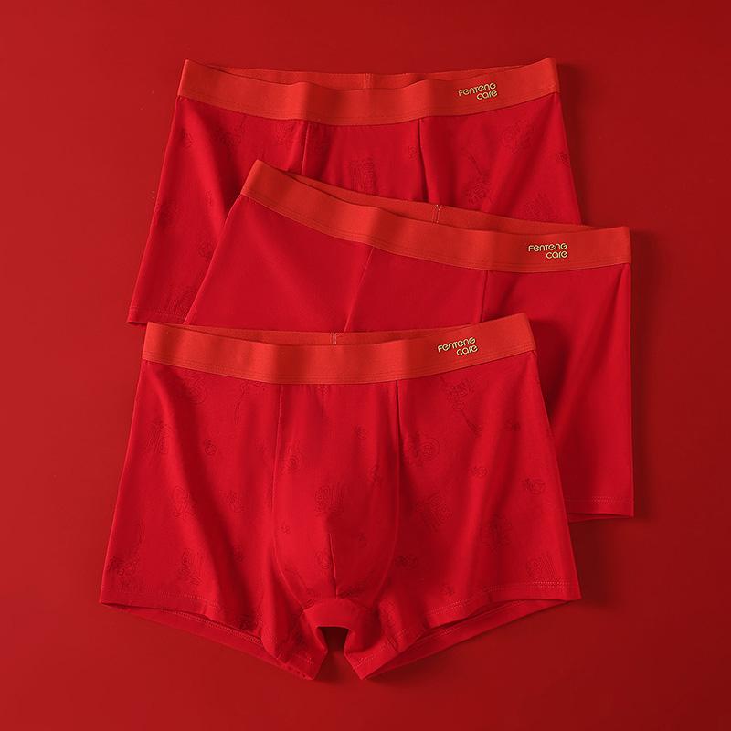 Fentengkan [10A Antibacterial] 3-pack, Hongpin men's 100% pure cotton crotch flat angle underwear for the year of the zodiac