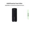 Huawei Smart Bluetooth & Wi-Fi Speakers (CN version)