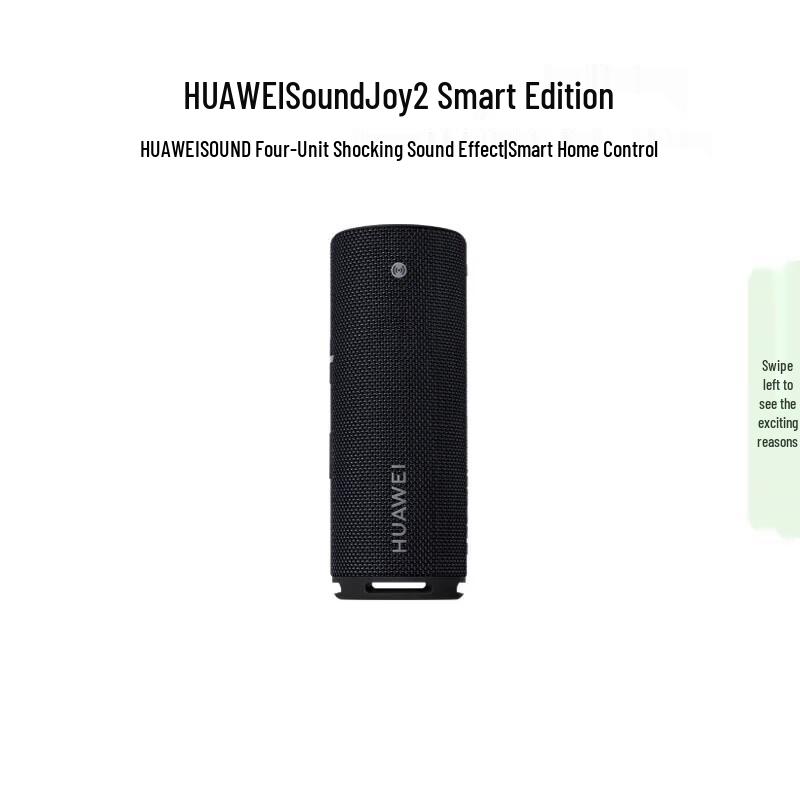 Huawei Smart Bluetooth & Wi-Fi Speakers (CN version)