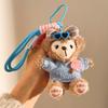 Shirley Bag Pendant Plush Doll Car Keychain Merchandise Duffy Bear Small Gift Schoolbag Doll Pendant