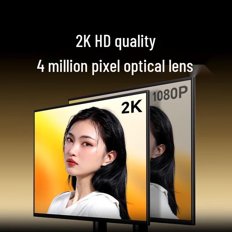 UGREEN 2K HD USB Webcam