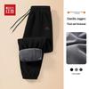Hodo Men's Chenille Velvet Harem Casual Pants