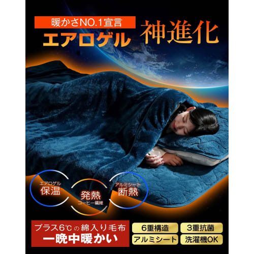 IMA HOME [Aerogel and Aluminum Sheet Double Insulation] Single-Ply Blanket, Winter Thick, Double-Layered, Fluffy, Warm, Winter Blanket, Triple-Layer A