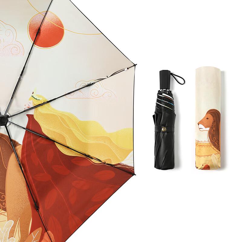 Hongye Leo Constellation Compact Umbrella