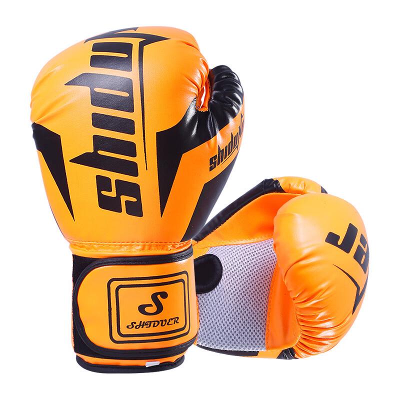 

Naiduo Professional Boxing Gloves