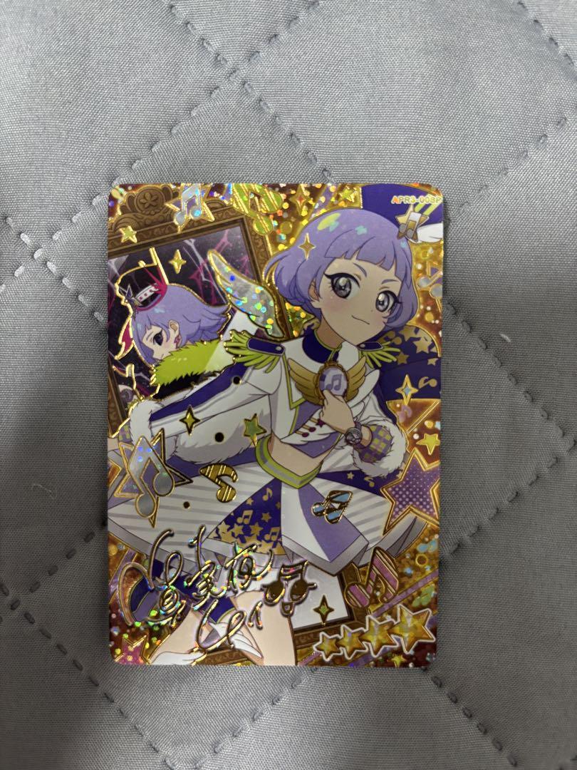 

[USED] Secret Eye Princess Chi Signature Card