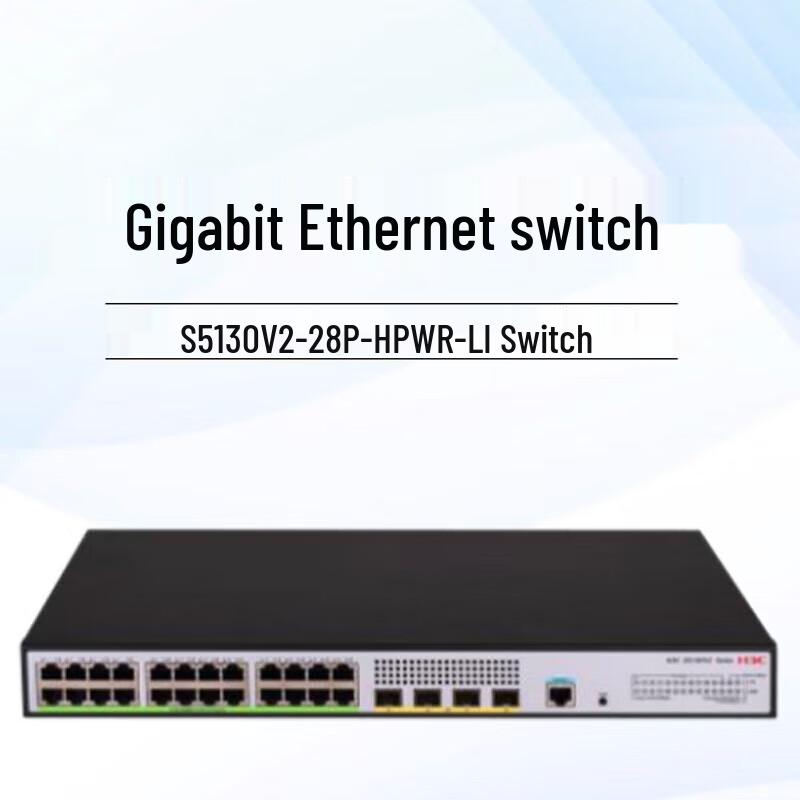 H3C S5130V2-28P-HPWR-LI Gigabit PoE Network Switch