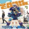 Tank Chair 4 by Manabu Yashiro Paperback Book 9798888772102