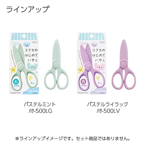 KOKUYO Scissors, Toddler's First Scissors, Resin Pastel Mint Hasa-500LG