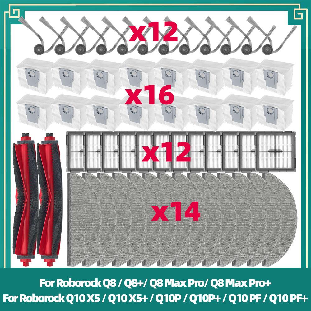 Fit For Roborock Q10 X5/Q10 X5+/Q10P/Q10P+/Q10 PF/Q10 PF+/Q8/Q8+/Q8 Max Pro Parts Main Side Brush Filter Mop Cloth Dust Bag Kits