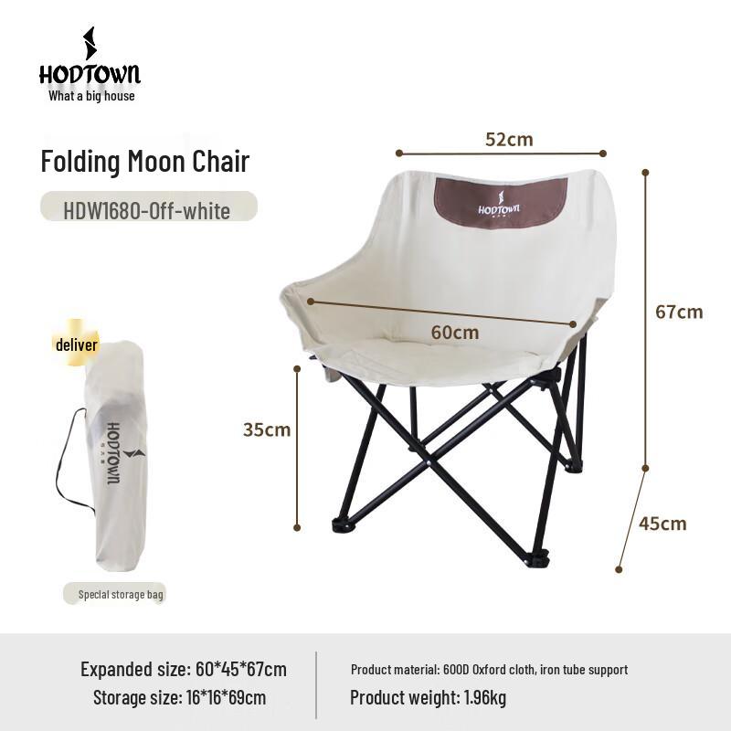 Hedawu Foldable Moon Camping Chair