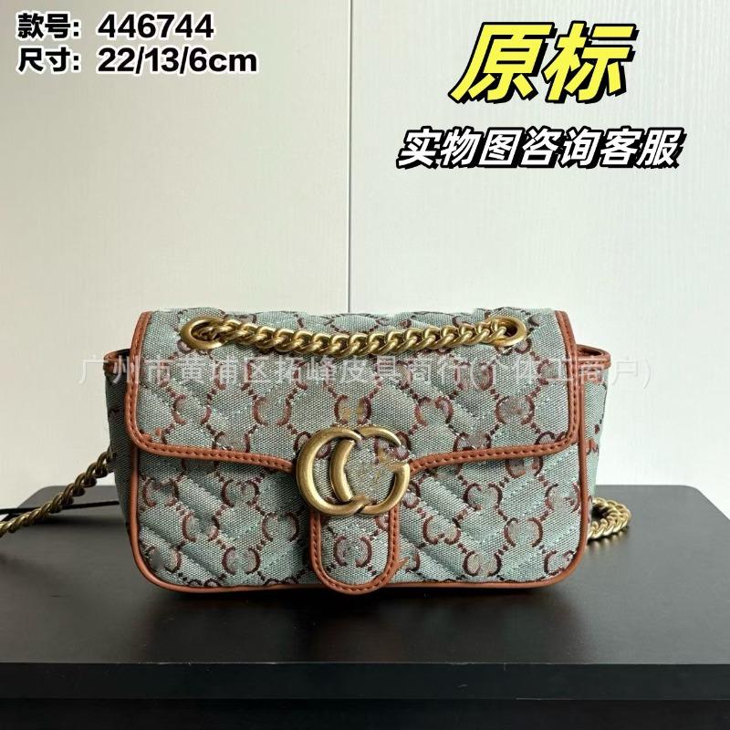 

Leather Marmont Love Chain Bag Fashion Versatile Shoulder Crossbody Bag Underarm Bag Women s 22*6*13cm
