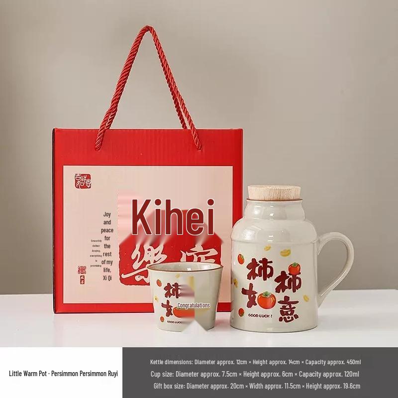 JingJingRS Ru Kiln Persimmon Insulated Flask & Master Cup Set