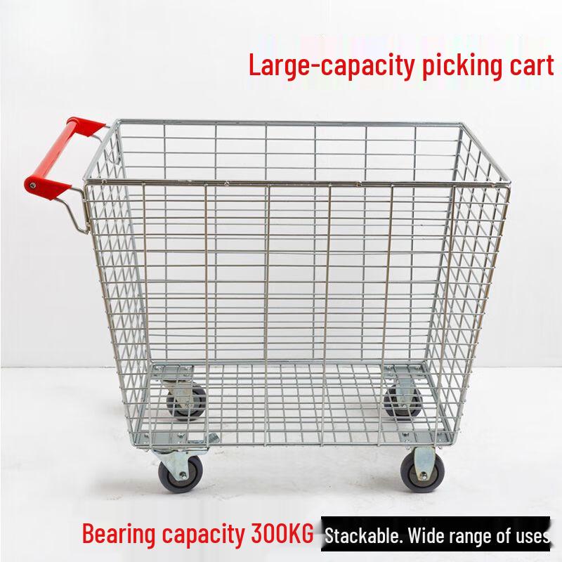 JILIANG Large Multi-Purpose Mesh Basket Cart