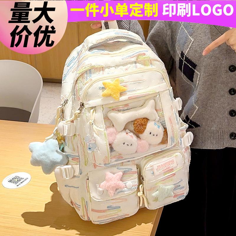 School bag children primary school students girls junior high school students cute backpack