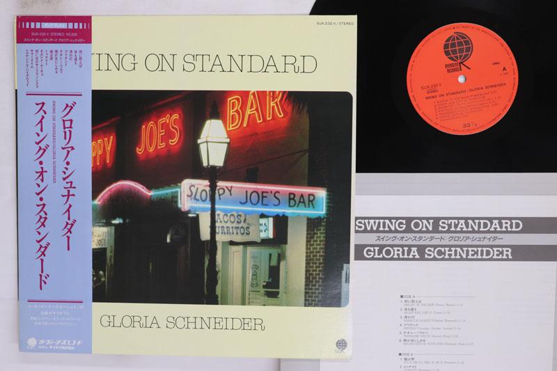 

Виниловая пластинка GLORIA SCHNEIDER Swing On Standard SUX232V OVERSEAS 1982 Япония Obi Джаз Б/у