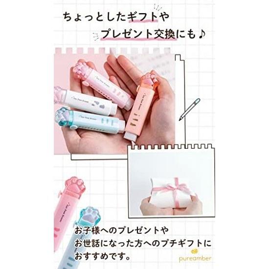 Eraser elementary school student good erasing stick pen cat cute stationery 4 color set
