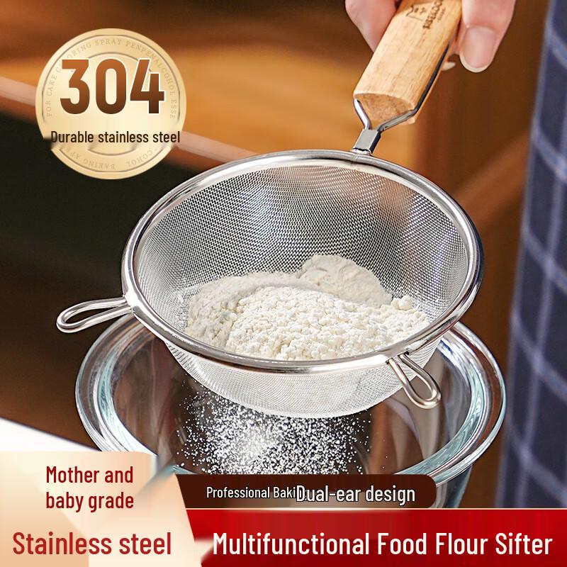 Stainless Steel Fine Mesh Flour Sieve Set