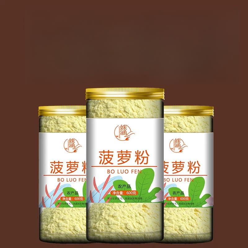 Pure pineapple fruit dried powder pineapple powder edible drink 80g