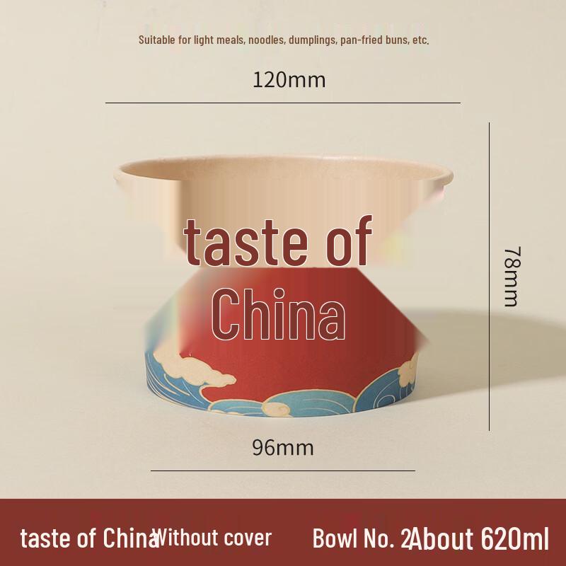 Lan Tuan Disposable Paper Takeaway Bowl