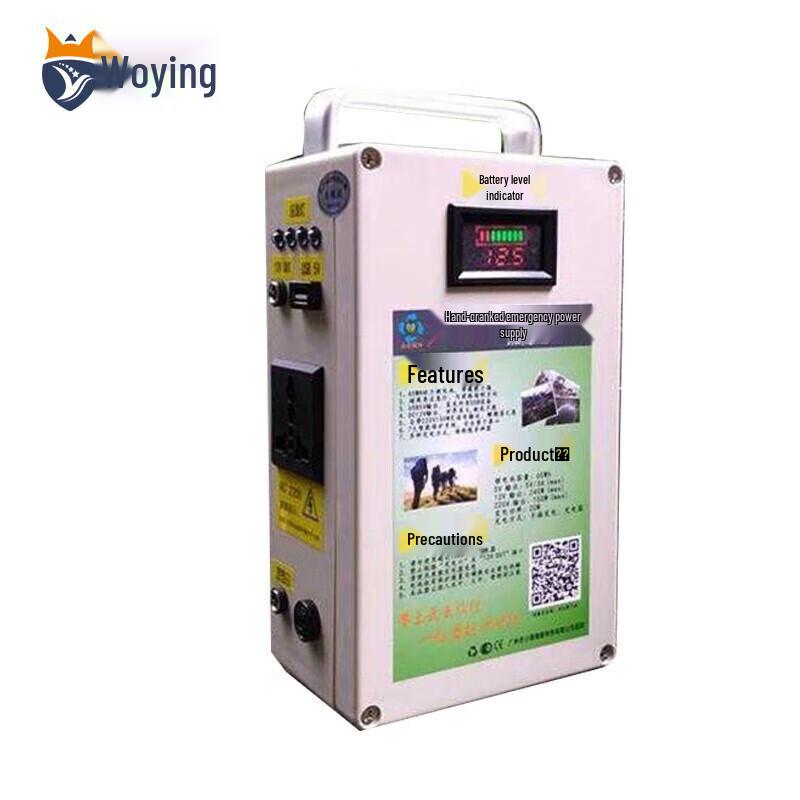 Wo Ying Hand Crank Emergency Power Generator