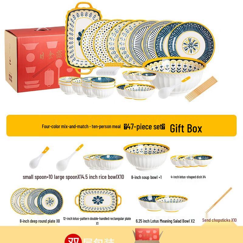 Nordic Ceramic Dinnerware Set - 47-Piece for 10 People 47-piece Set for 10 (Gift Box)