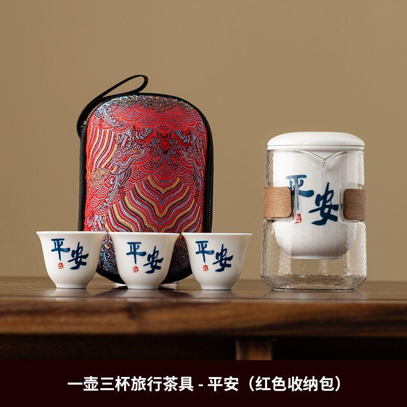 

Travel Glass Tea Set Including 1 Teapot 3 Tea Cups Ceramic Teaware Glass Cups, Portable Outdoor Gongfu Teapot