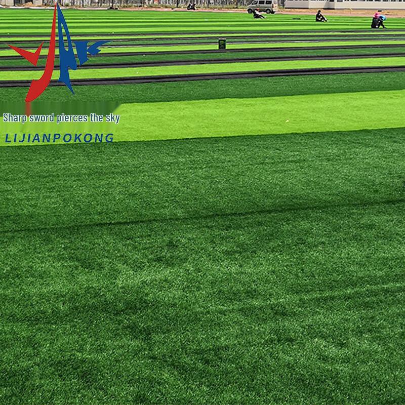Sports Field Surfacing Materials