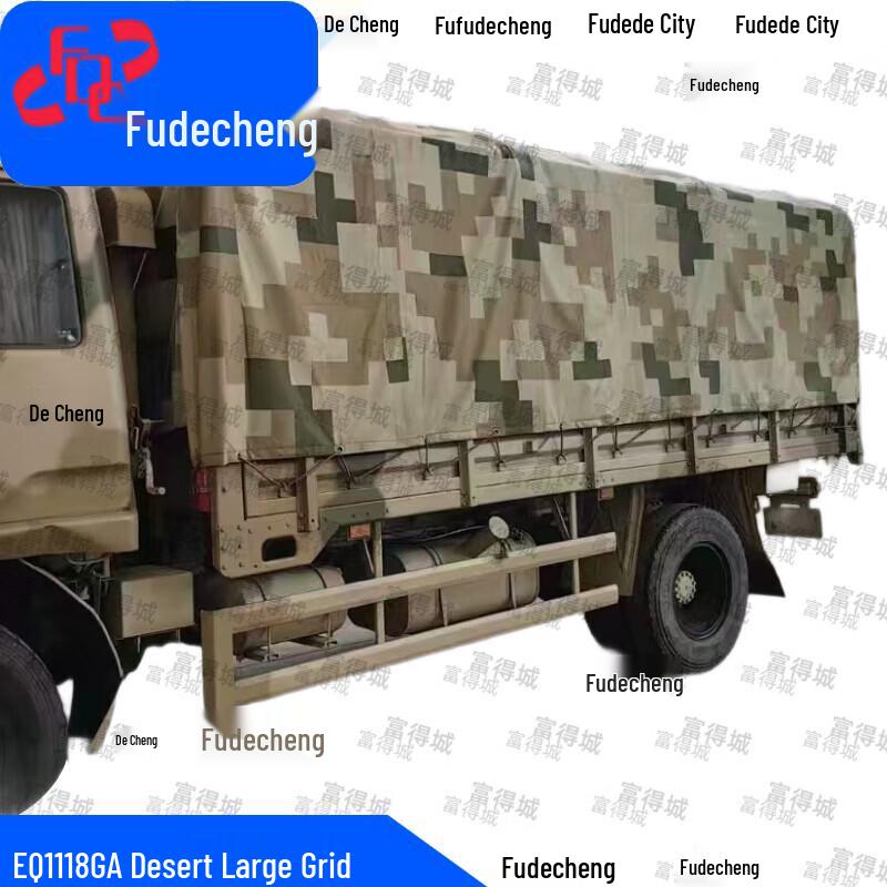 Fudecheng Heavy-Duty Vehicle Tarpaulin & Accessories
